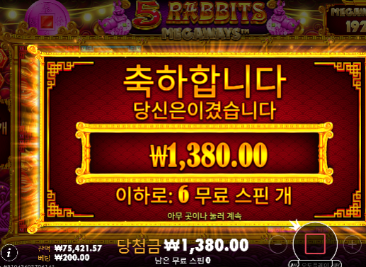 뭘해도 안주긴하네..ㄷㄷ