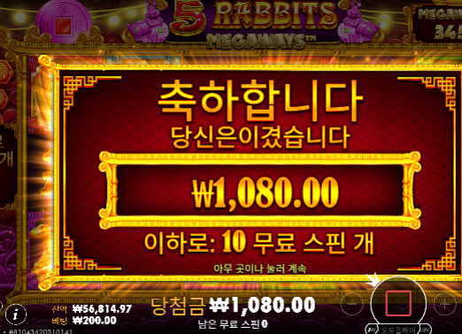 뭘해도 안주긴하네..ㄷㄷ