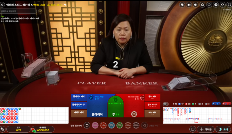 휴 원깡마무리...