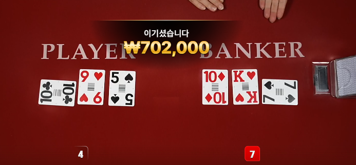 휴 원깡마무리...