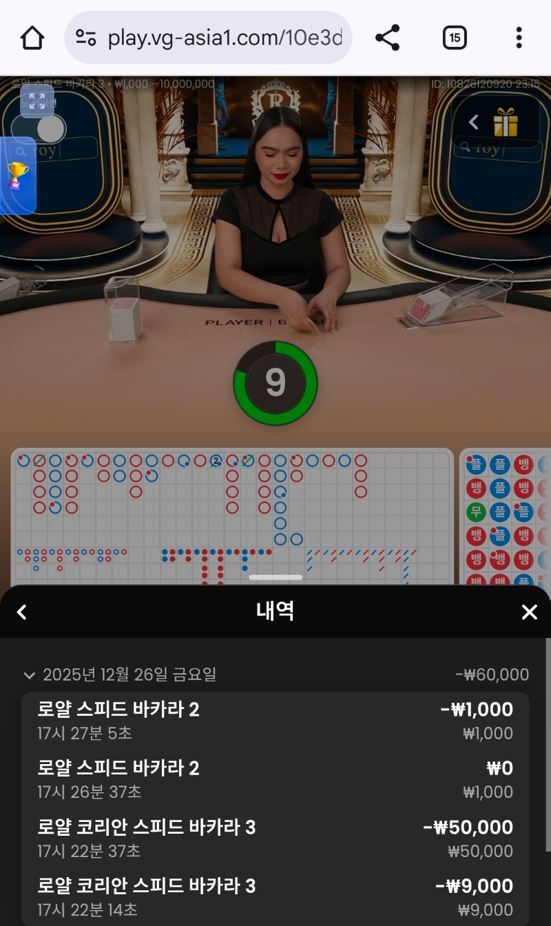 박아라에 다박았네...