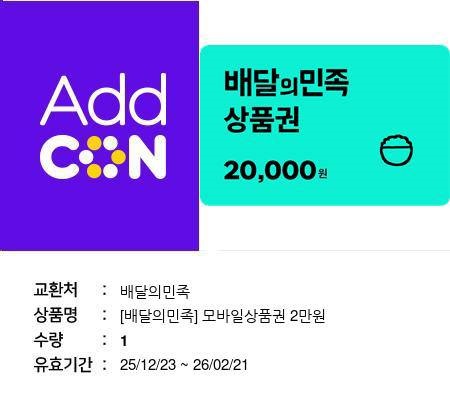 오늘 27일이라 생각없이 27번호 선택 ㅅㅅ