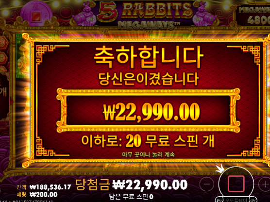 만원손실은...괜찮네...