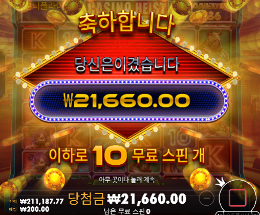 만원손실은...괜찮네...