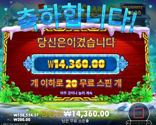 만원손실은...괜찮네...