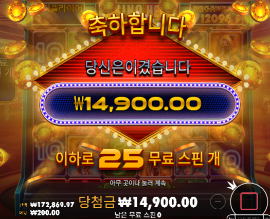 만원손실은...괜찮네...