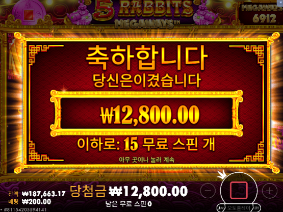 만원손실은...괜찮네...