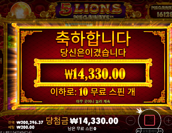 만원손실은...괜찮네...