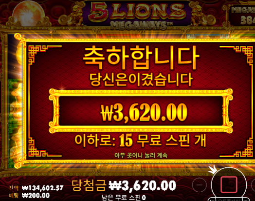 만원손실은...괜찮네...