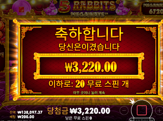 만원손실은...괜찮네...