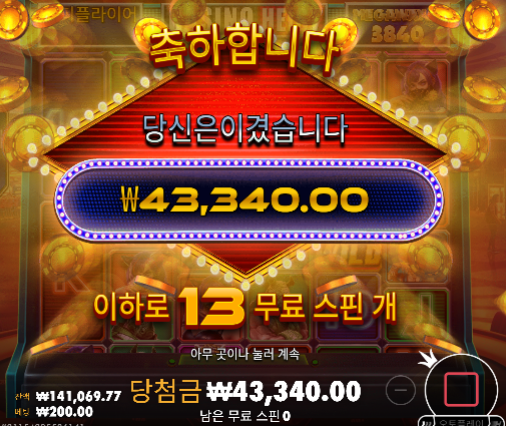 만원손실은...괜찮네...