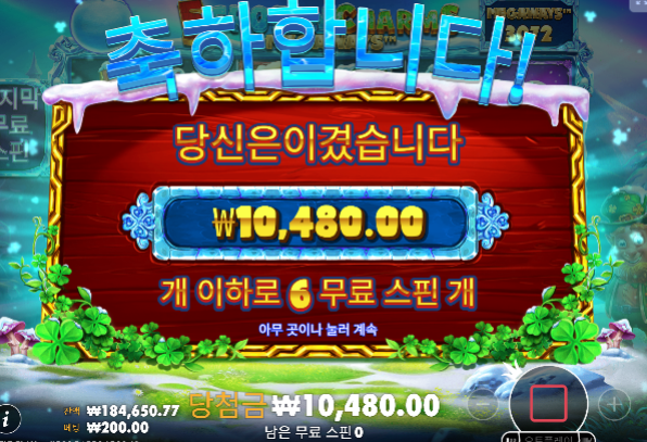 만원손실은...괜찮네...