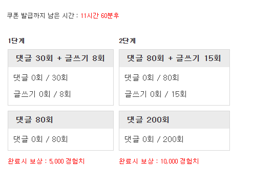 다시 겸치론 도전!