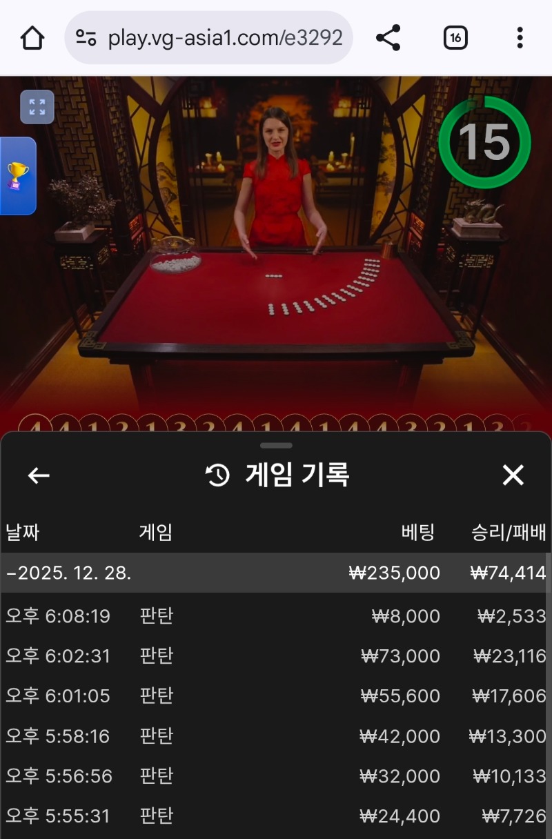 오랜만에 판탄 한판!