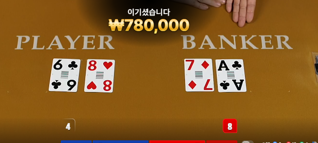 마지막 수익 ㅅㅅ