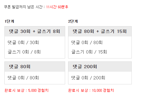 다시 겸치론 도전!