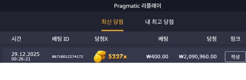 슬롯배당왕 5227배