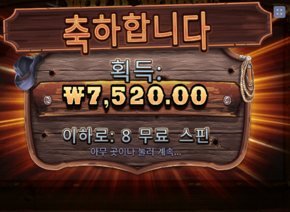 슬롯드럽네 ㅋㅋ