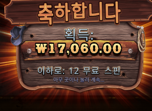 슬롯드럽네 ㅋㅋ