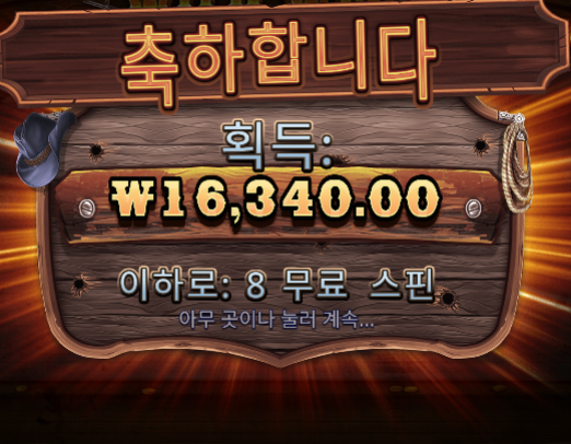 슬롯드럽네 ㅋㅋ