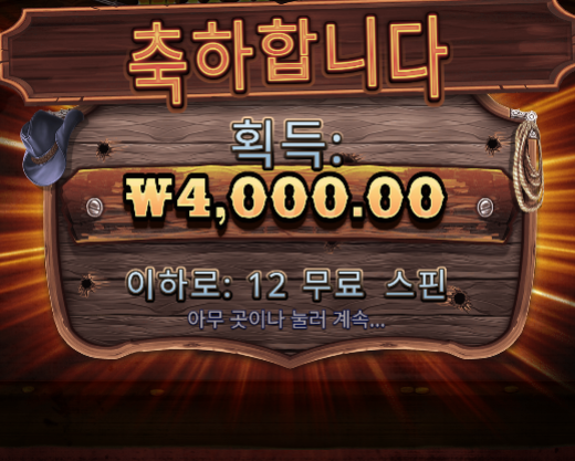 슬롯드럽네 ㅋㅋ