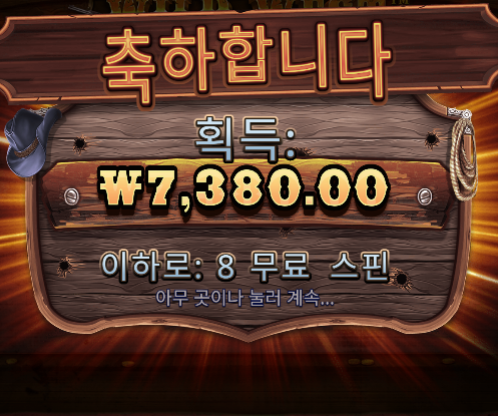 슬롯드럽네 ㅋㅋ