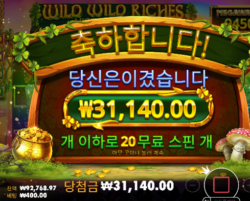 슬롯드럽네 ㅋㅋ