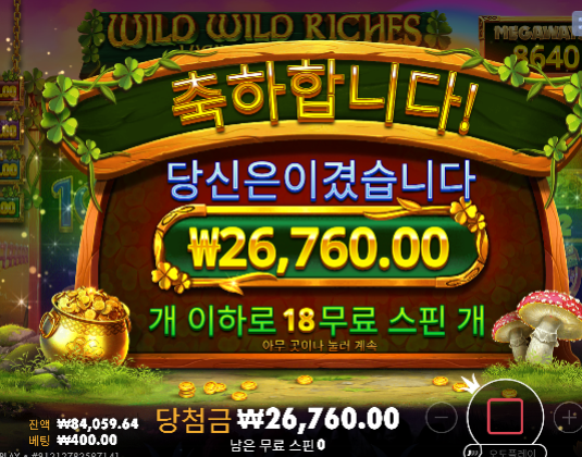 슬롯드럽네 ㅋㅋ