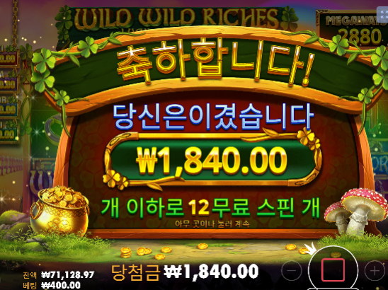 슬롯드럽네 ㅋㅋ