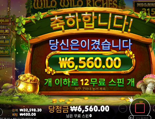 슬롯드럽네 ㅋㅋ