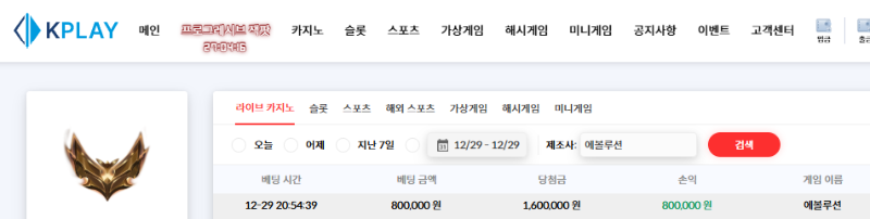 스포츠10잃고 슬롯28잃고 복구 ㅅㅅ