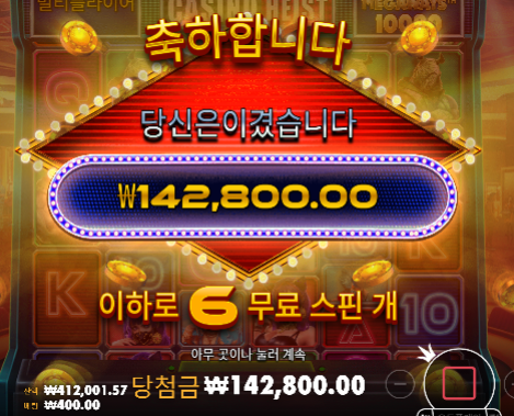 ㅅ.ㅅ 슬롯 재진입 성공 ㅅㅅ