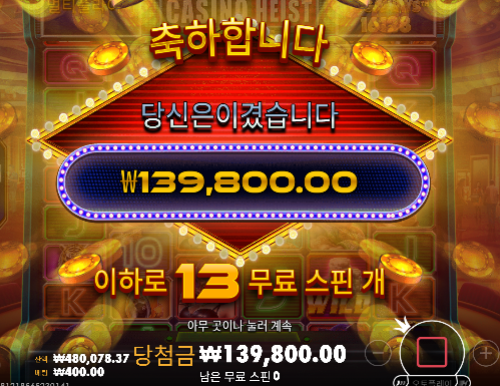 ㅅ.ㅅ 슬롯 재진입 성공 ㅅㅅ