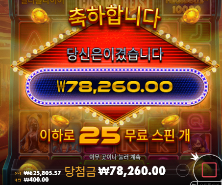 ㅅ.ㅅ 슬롯 재진입 성공 ㅅㅅ