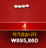 원깡으로 찾는 판탄의 신비