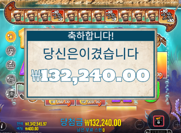 슬롯 100충! 20이득 좋습니다!