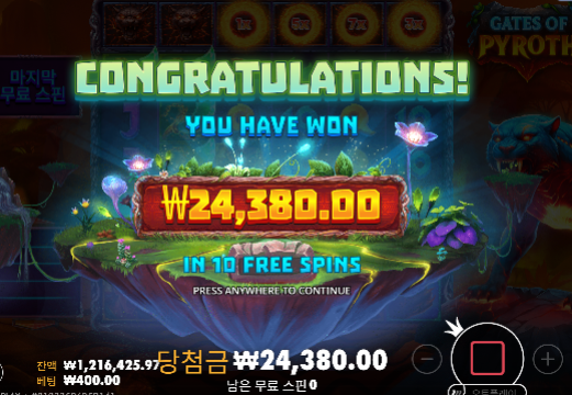 슬롯 100충! 20이득 좋습니다!