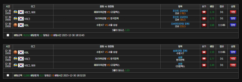 .5언더 진짜 개열받는다...여배... 추가 ...삭제 40장