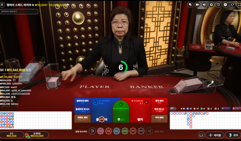 .5언더 진짜 개열받는다...여배... 추가 ...삭제 40장