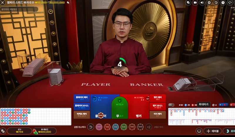 [첫충 이벤트] 참여합니다