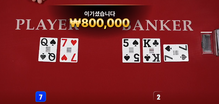 [첫충 이벤트] 참여합니다