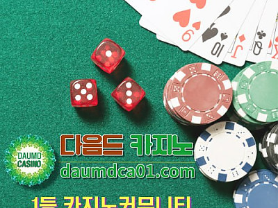 ⭕로또⭕ 이벤트 공지