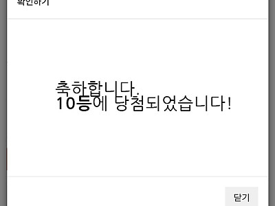 10등.jpg