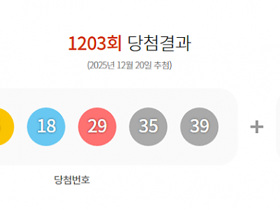 로또434.PNG