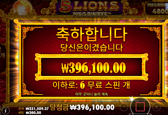 슬롯으로 다시살아난다.