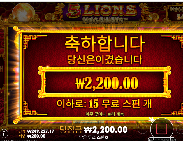 슬롯으로 다시살아난다.