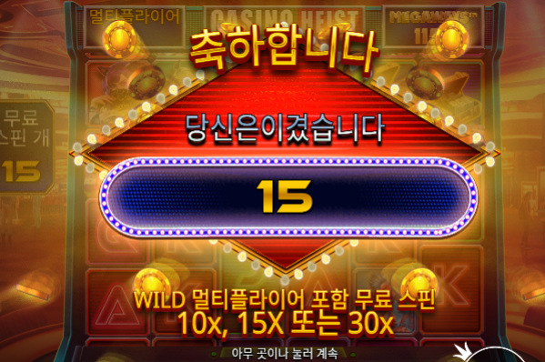 결론 ... 20충 60환 나이스합니다 결론 ... 20충 60환 나이스합니다