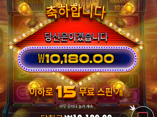 결론 ... 20충 60환 나이스합니다 결론 ... 20충 60환 나이스합니다