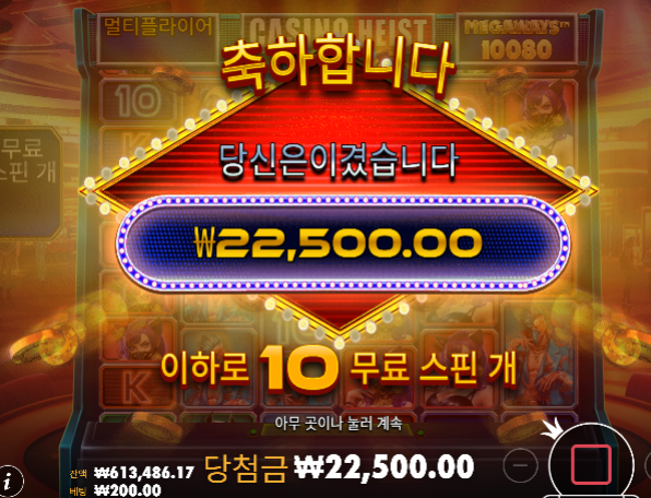 결론 ... 20충 60환 나이스합니다 결론 ... 20충 60환 나이스합니다