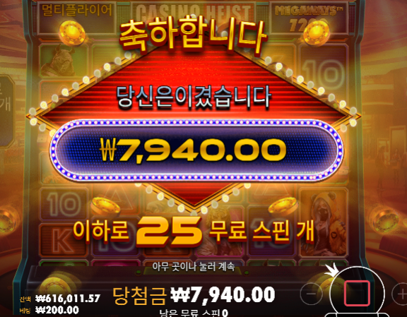 결론 ... 20충 60환 나이스합니다 결론 ... 20충 60환 나이스합니다